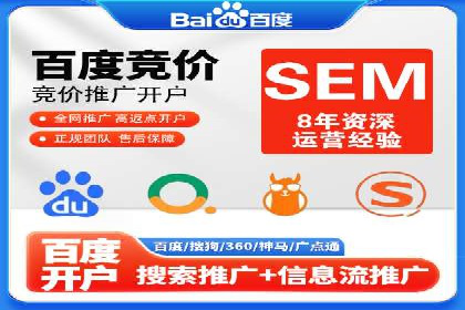 经典SEM广告案例：品牌营销成功之道